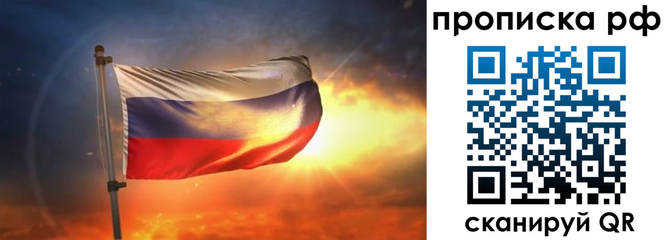 временная регистрация адрес в Белой Холунице